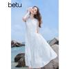 Baitu Women's Sleeveless Embroidered Dress