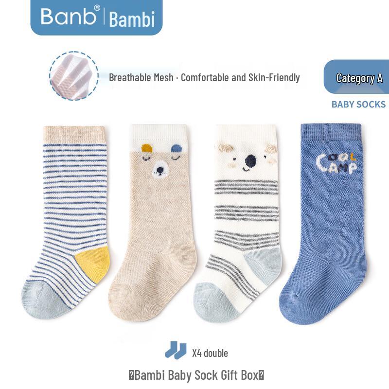 Baby Summer Mesh Over-Knee Socks 9-11