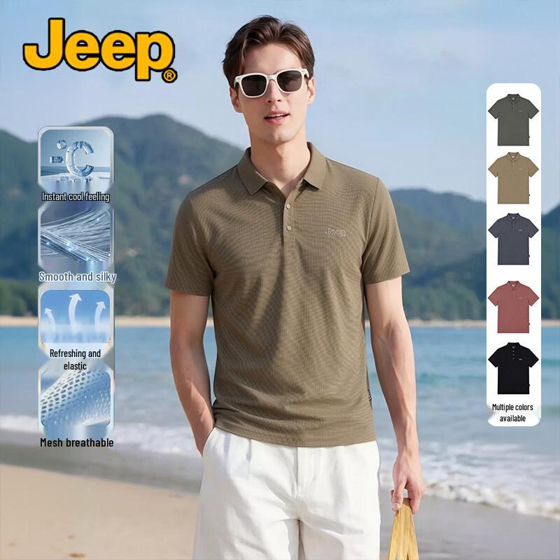 

Jeep Men s Silky Smooth Stretch Polo Shirt 2XL