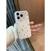 Childlike cute bear bread Trojan is suitable for iphone17promax Apple 16pro mobile phone case 15pro.