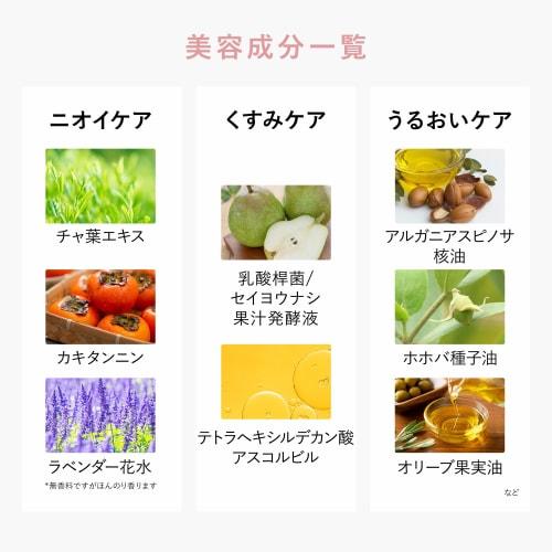 Co-medical+ CO Hospi Pure VIO Whip for Delicate Zones, with Odor and Dullness Care Ingredients, 100g, Premium Foam for Delicate Zone Care, Dense Foam