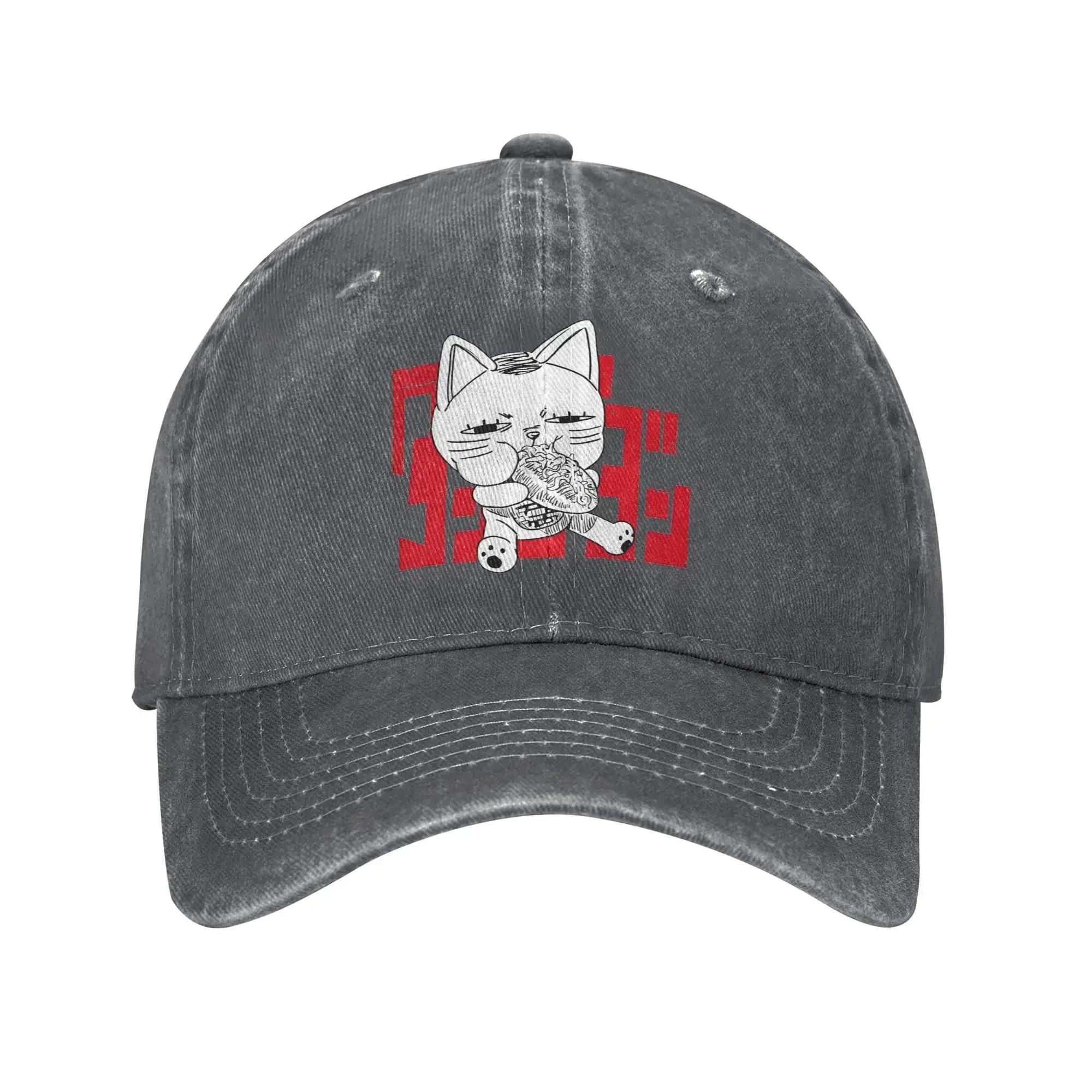 

Dandadan Turbo Granny Baseball Cap Fashion Distressed Washed Japanese Anime Graphic Sun Cap Unisex Style Outdoor Running Golf as shown
