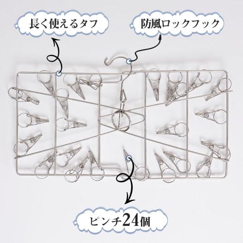 VECELO 24-Pinch Clothes Drying Rack, Stainless Steel, Square Clothes Hanger, 21 x 42 cm, WJ2