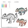 Children'S Handmade Painting Diy Creative Hand-Painted Parent-Child Activity Blank Coloring Graffiti Dinosaur Inflatable Toy