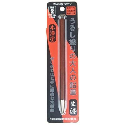 Hokusei Bleistift Druckbleistift Urushi Lackstift für Erwachsene Rohlack OTP-1500UR-N