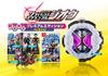 Kamen Rider Climax Scramble Premium Edition Zi-O -Switch