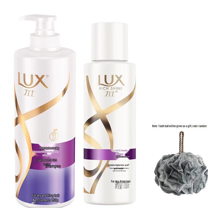 Lux Hydrating Smooth Shampoo Set