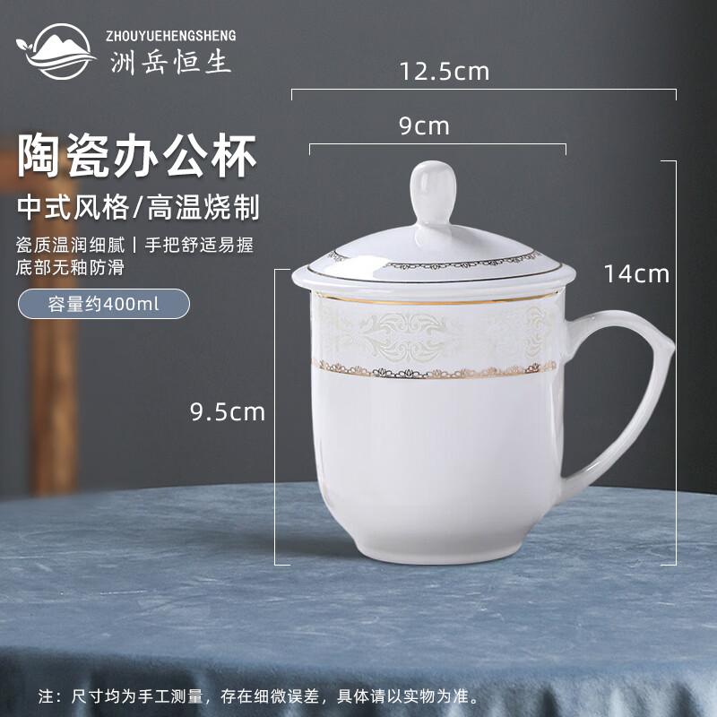 

Jingdezhen Ceramic Lidded Teacup Set (5-Pack)