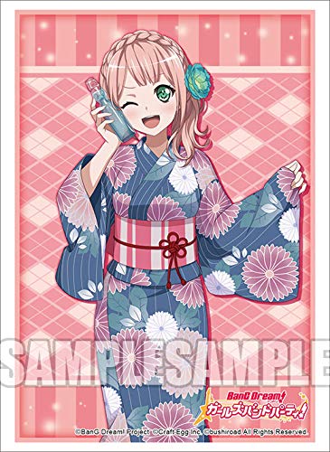 Bushiroad Sleeve Collection Extra BanG Dream! Girls Band Party! "Uehara Himari (Yukata Ver.)