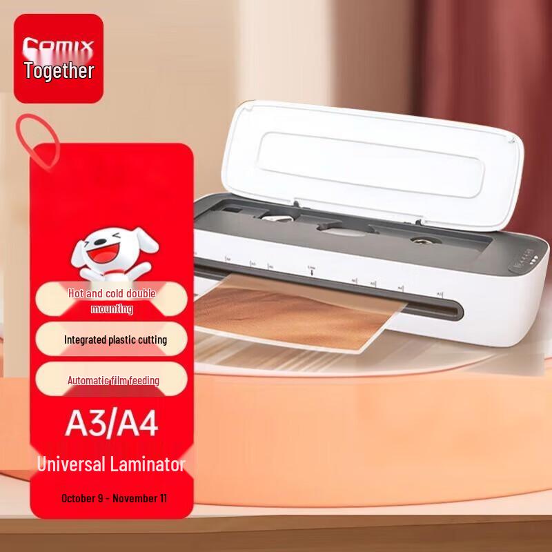 Qixin A3/A4 Laminator with Paper Trimmer