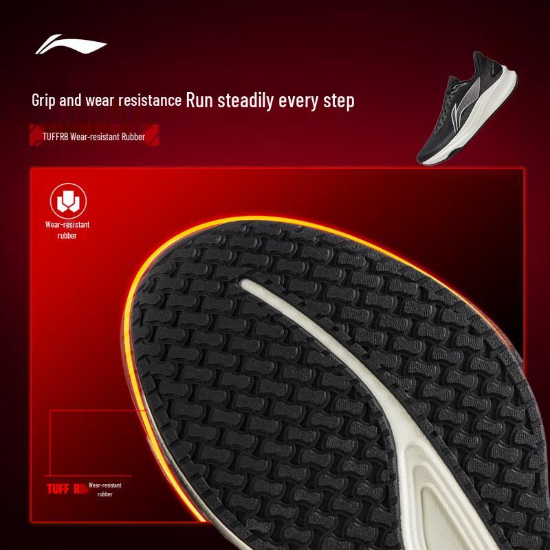 Li-Ning Chi Tu Men's Lightweight Training Shoes