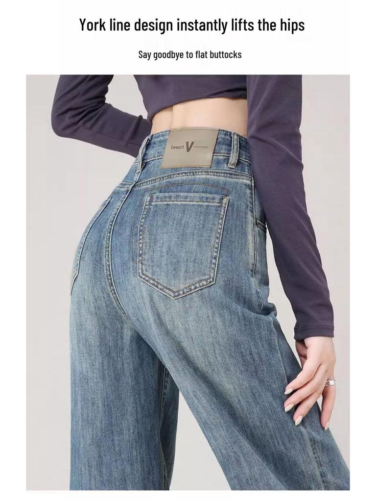 Women's High-Waisted Retro Slimming Jeans - Fall 2025 Collection: Wide-Leg, Floor-Length, Straight-Leg Pants for Spring/Autumn.