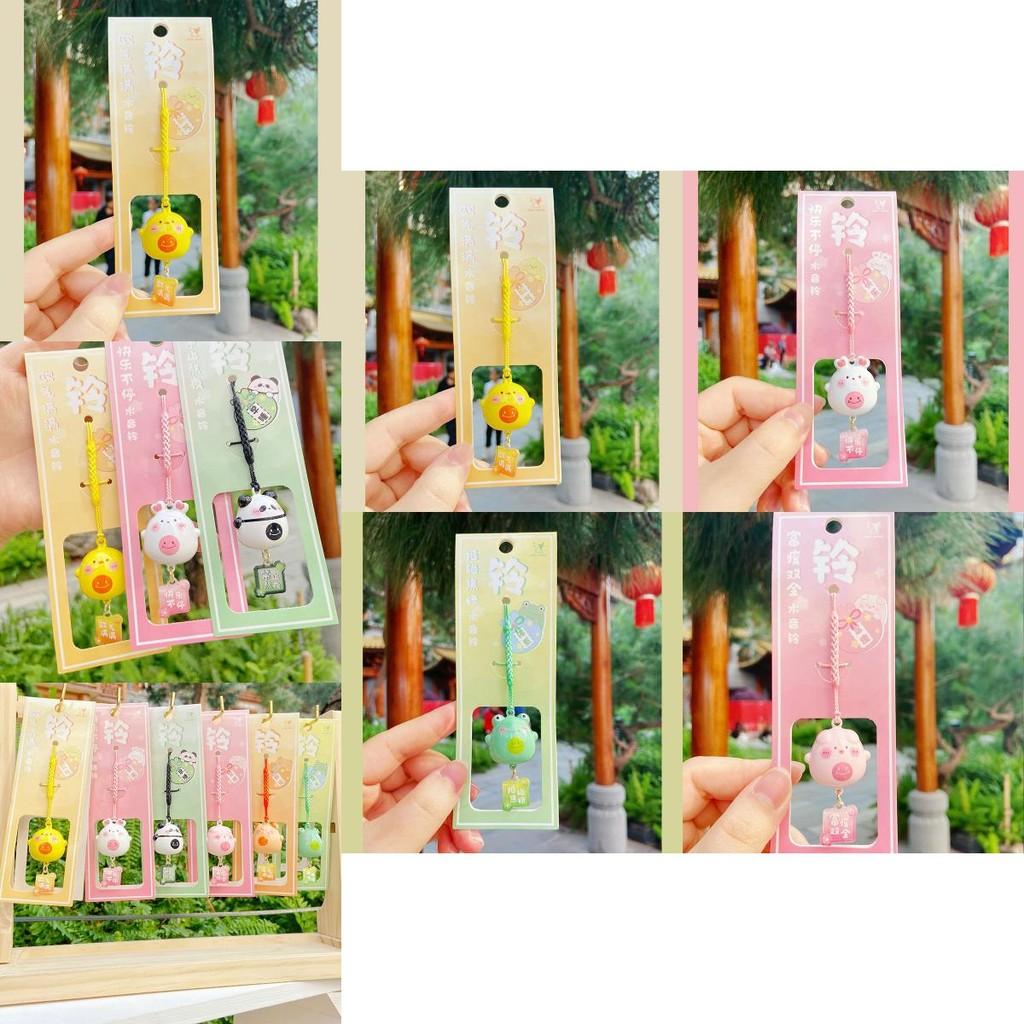 Lovely Cartoon Animal Water Sound Bell Keychain Adorable Bag Pendant Gift Idea