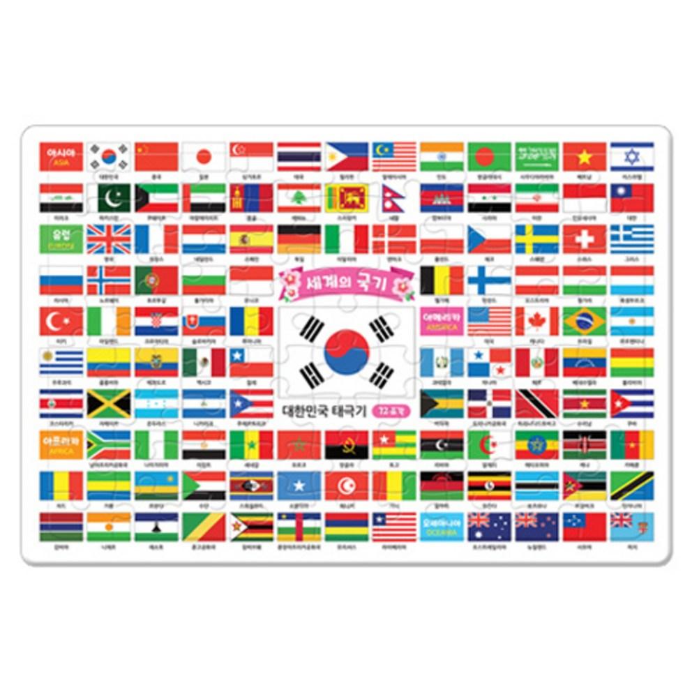 72-Piece World Flags Mini Puzzle