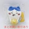 Chiikawa SUPPA...... Mascot Hachiwari Authentic Product