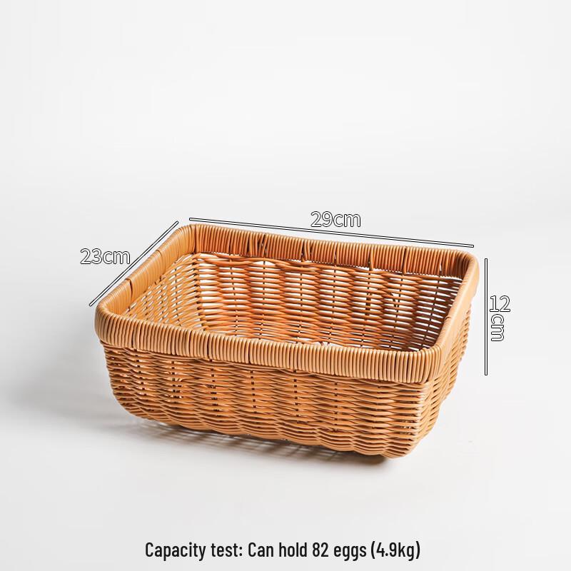 Jing Yu Heng Hand-Woven Small Rectangular Bamboo Fruit Basket (2-Pack)