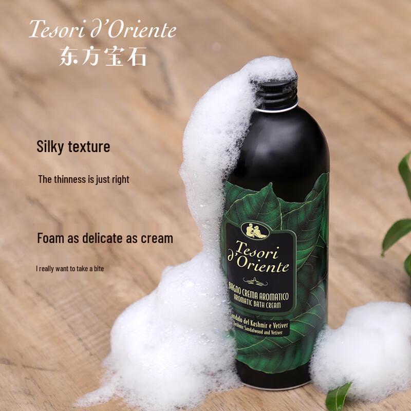 Tesori d'Oriente Sandalwood Vetiver Fragrance Shower Gel