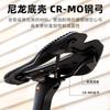 3D Printed Bike Saddle Road Mountain Cycling Seat Cushion ZD0613-2