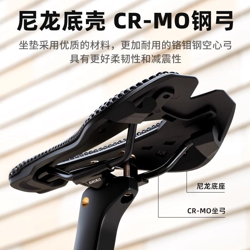 3D Printed Bike Saddle Road Mountain Cycling Seat Cushion ZD0613-2
