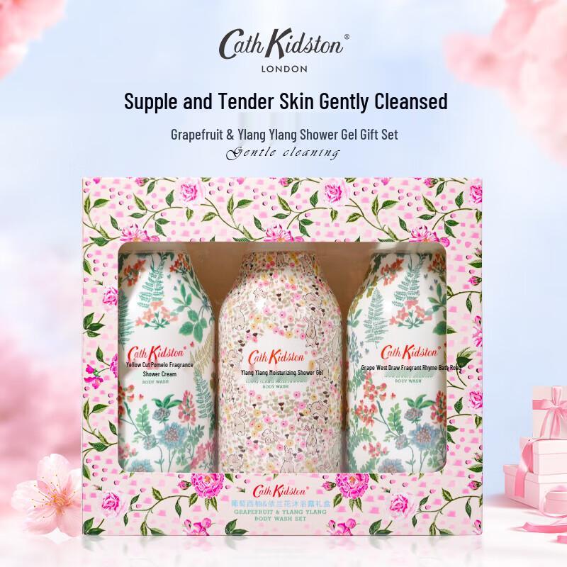 

Подарочный набор CATH KIDSTON Гель для душа Грейпфрут и Иланг-Иланг