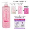Kikumasamune Sake Feuchtigkeitslotion Hohe Feuchtigkeit 500 ml + 1 Beutel Ceramid Großpackung