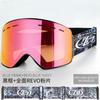 OPOLLY Magnetic Cylindrical Ski Goggles for Off-road Motorcycle Helmets, Double-layer Anti-fog, Suitable for Nearsighted Individuals