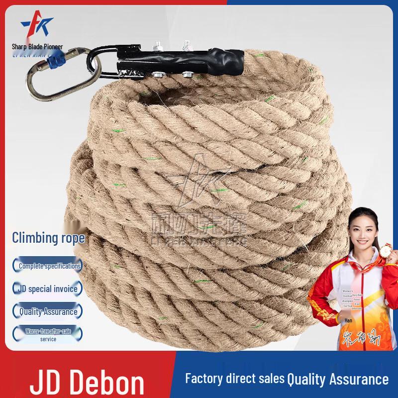 Razor's Edge Pioneer Multi-Purpose Training Rope