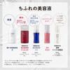 Chifure whitening serum [Quasi-drug] VC&AR