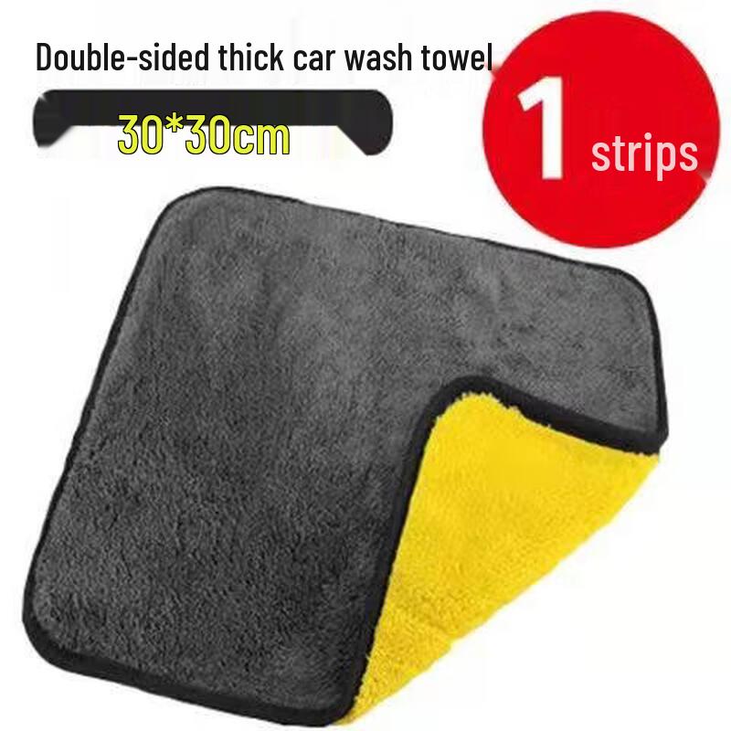 LIEI Car Cleaning Towel