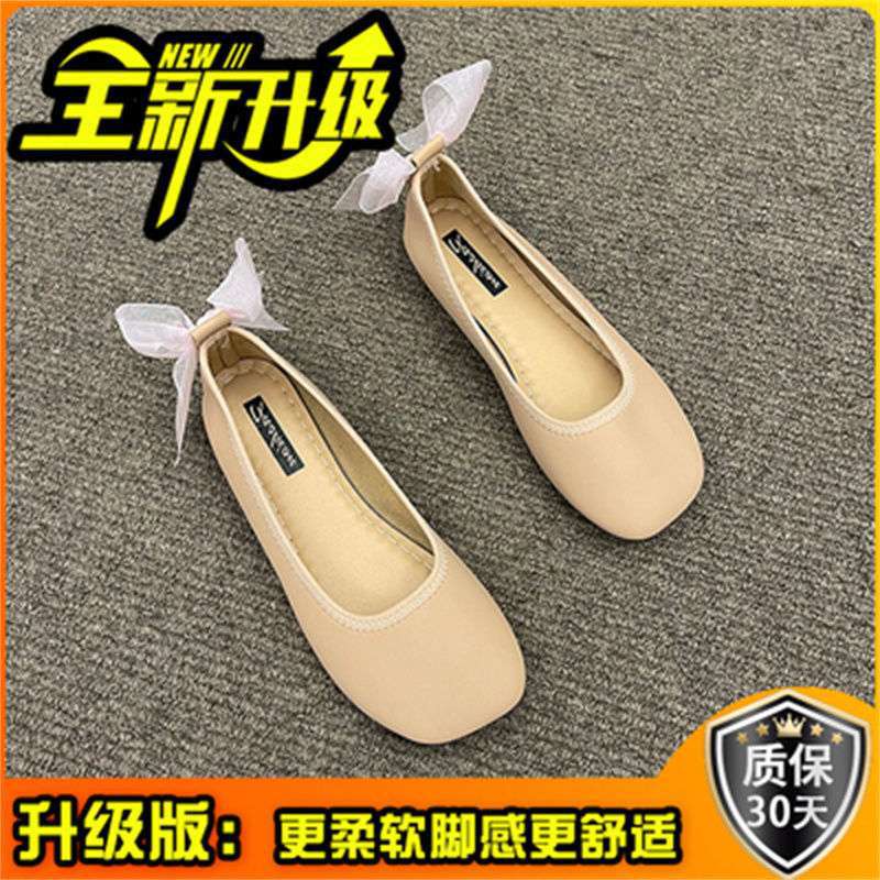 Beige Evening Wind Gentle Fairy Doudou Single Shoes Women's Shoes 2025 New Spring Mary Jane Flat Granny Shoes