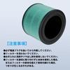 BBT Air Purifier Replacement Filtration Dust Integrated Activated Genuine BAP-520 Filter, Four-Layer Filter, Collection, Sterilization, Deodorization,