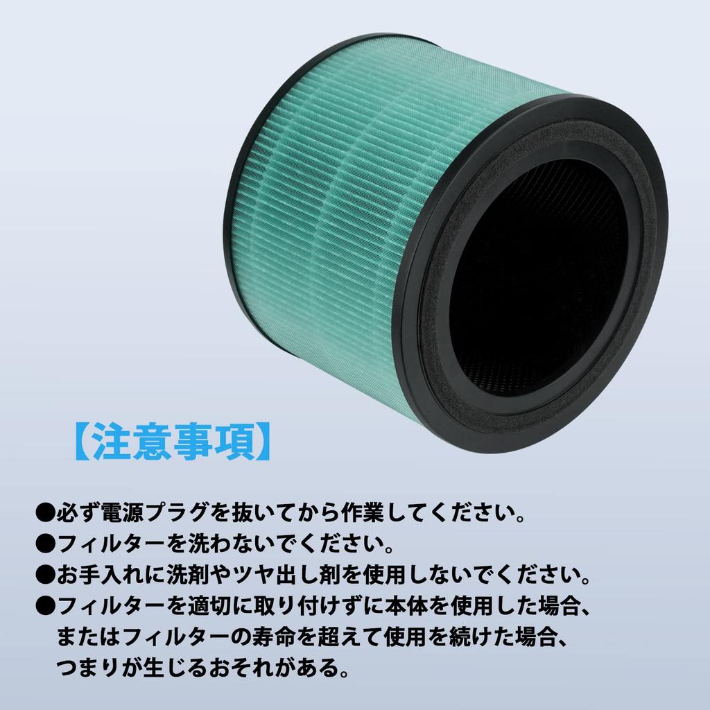 BBT Air Purifier Replacement Filtration Dust Integrated Activated Genuine BAP-520 Filter, Four-Layer Filter, Collection, Sterilization, Deodorization,