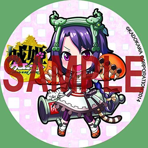 Doyusha 1/550 Shirohime Quest Wakayama Castle