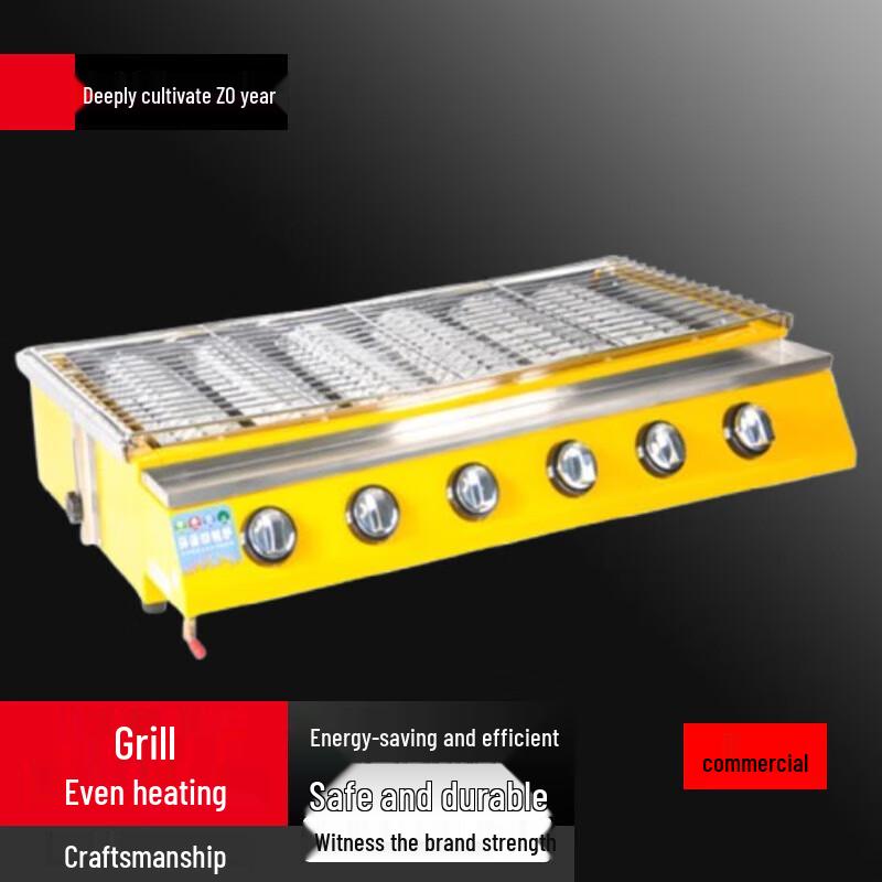Beifu Commercial 6-Head Gas Grill for Oysters