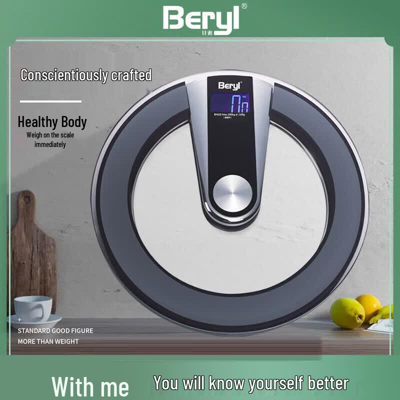 Beryl High-Precision Tempered Glass Electronic Body Weight Scale (CN version)