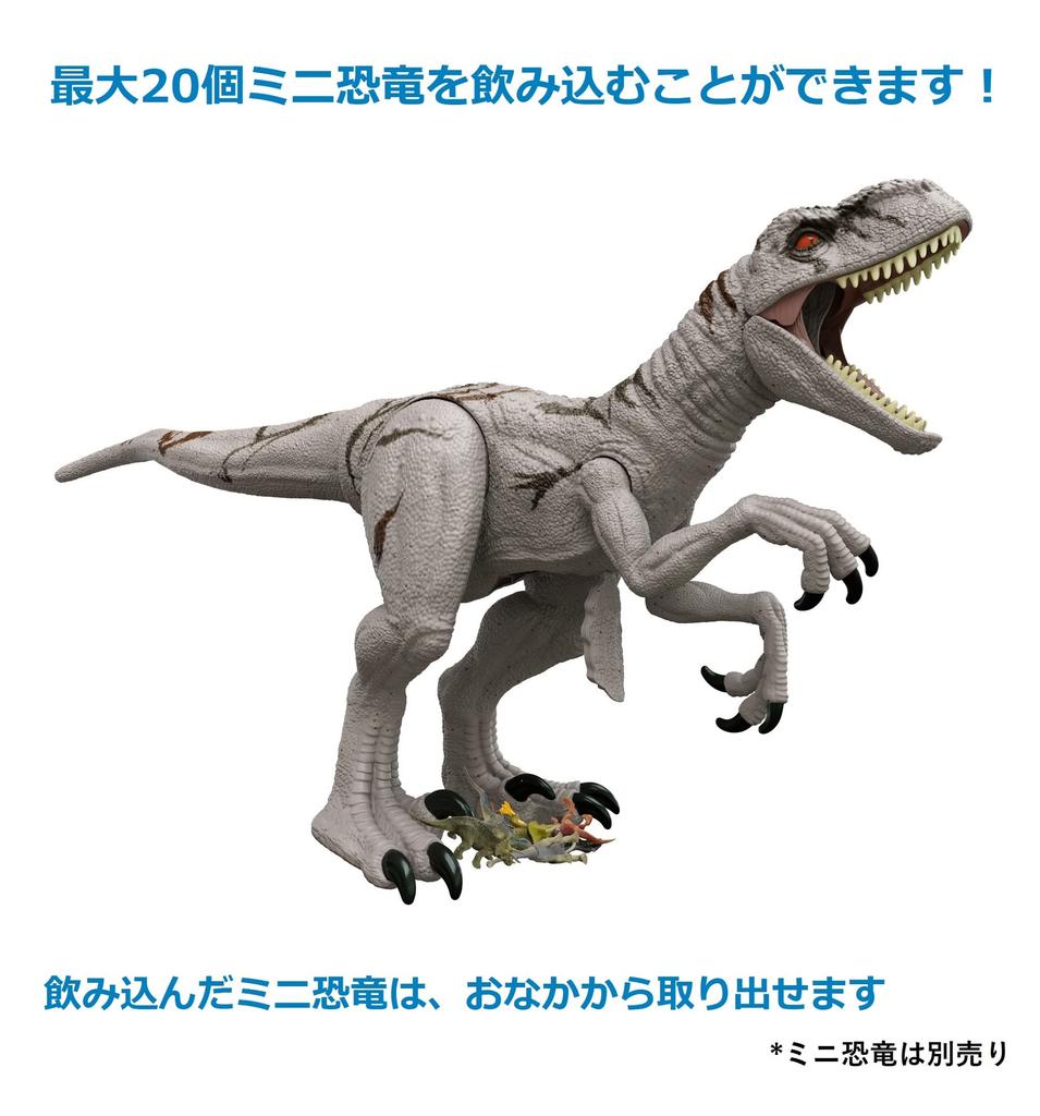 Mattel Jurassic World New Ruler Super Big! Atrociraptor [Total Length: Approx. 96cm] [Dinosaur Toy] [Ages 4 and Up] HFR09