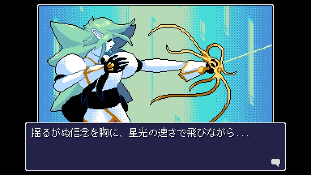 SW version Read Only Neurodiver Memories