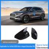 Custom Horn-shaped Rearview Mirror Covers for Infiniti QX50/QX55 (2019-2024)