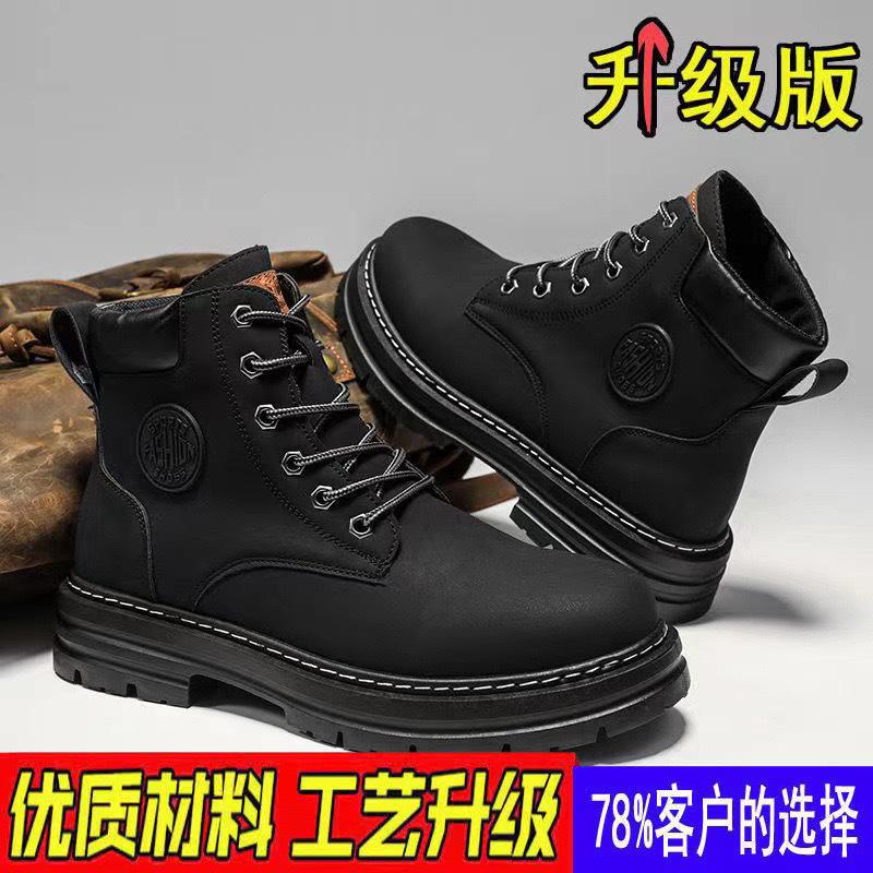 Rhubarb Boots Autumn Leather Martin Boots High-top Outdoor Tooling Casual Trendy Shoes Men