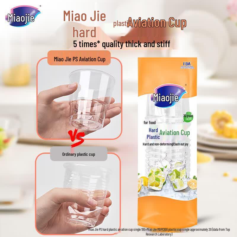 Miaojie 180ml Thickened Hard Plastic Disposable Cups