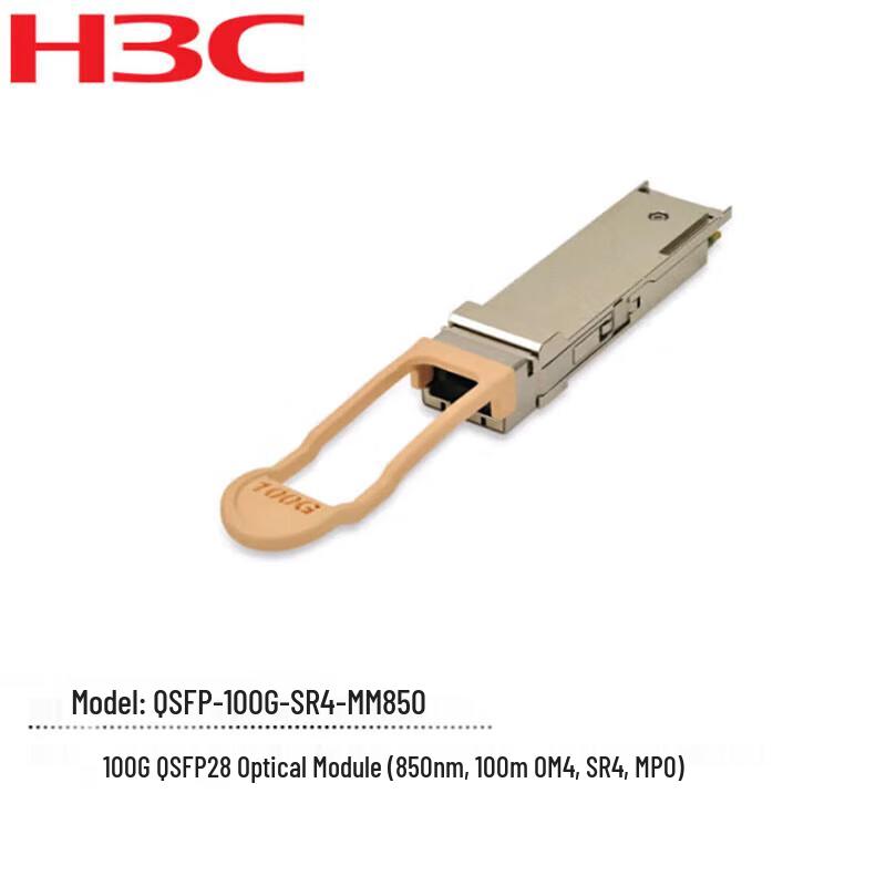 

H3C 100G QSFP28 Optical Module