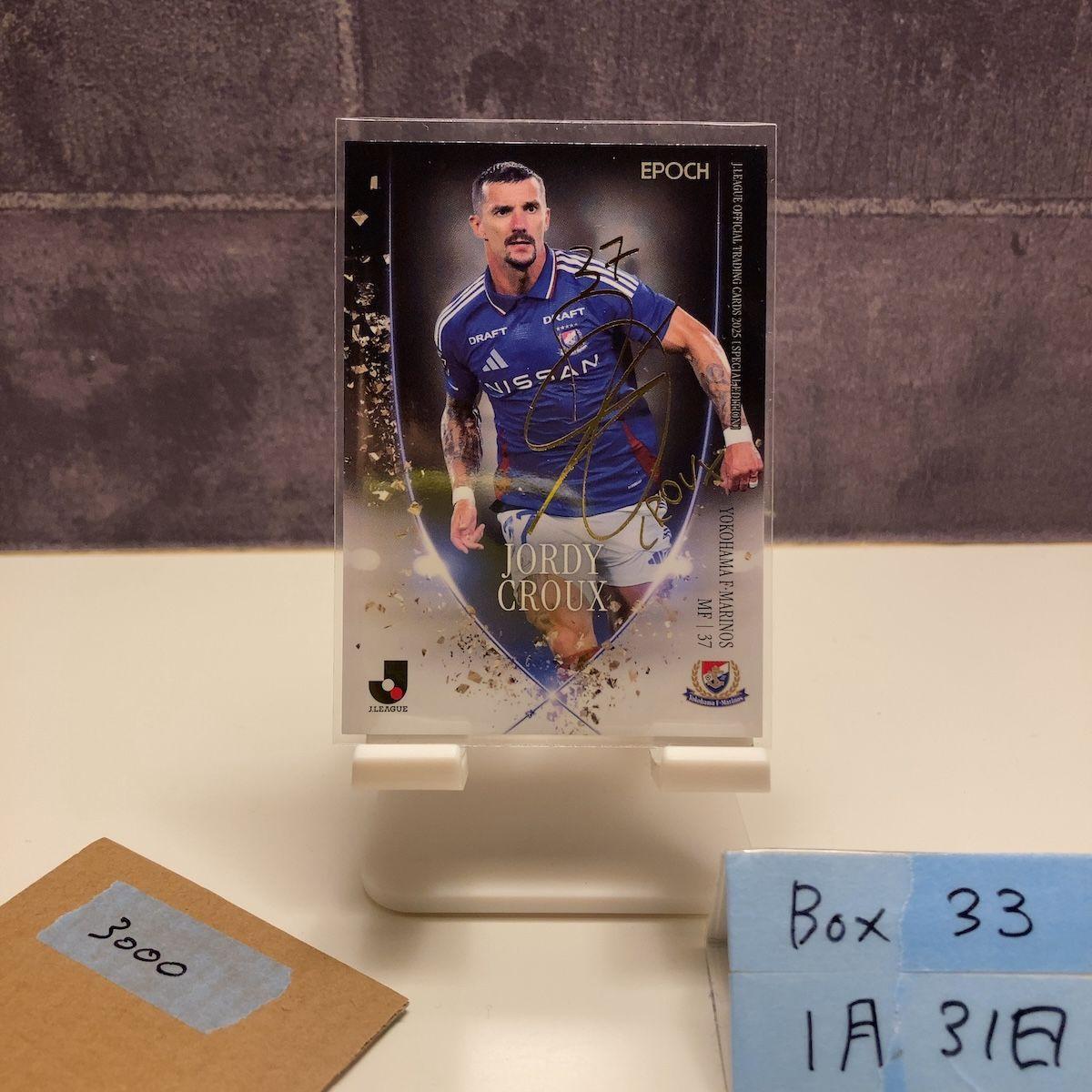 2025 EPOCH Jordy Croux 17/30 Gold Leaf Sign Yokohama F Marinos Summer Transfer Special Edition J League Card