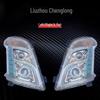 Chenglong H7 and Dongfeng Liuzhou H5 LED Headlight Assembly for Balong M3 Accessories Modification