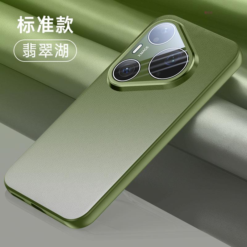 Applicable To Huawei Pura90promax Mobile Phone Case Magnetic Suction Gradual Change Lens All-inclusive Anti-drop AL00 New Men's Leather Case
