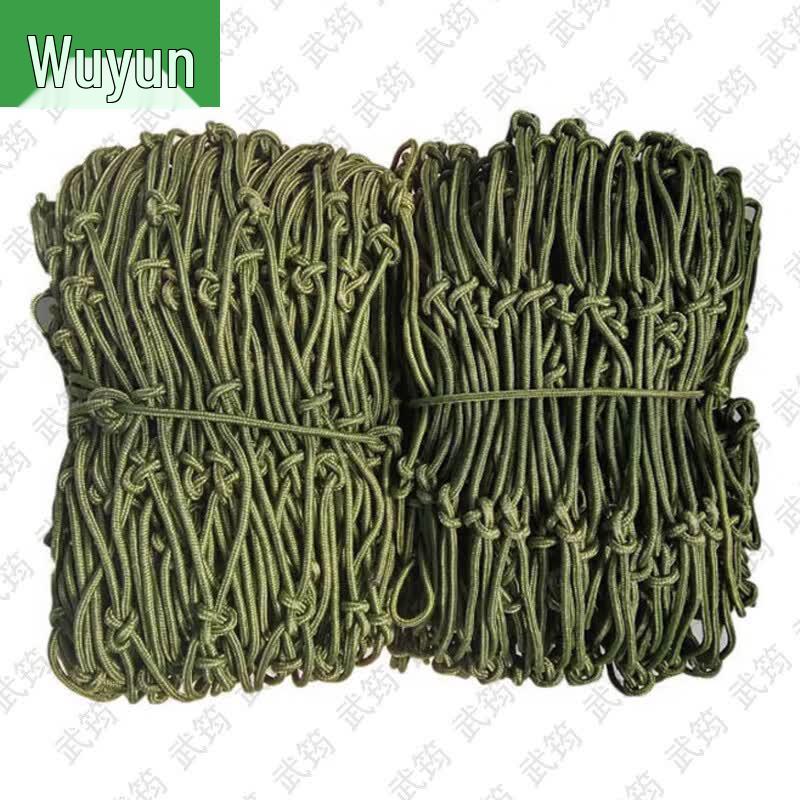 Wujun Cargo & Field Training Supplies