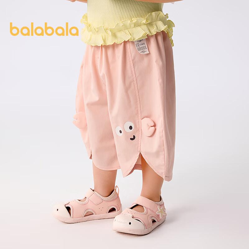 Balabala Unisex Baby Summer Casual Long Pants 90