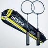 Professional Badminton Set 2Pcs Beginner Exercises Durable Alloy Badminton Racket Teenager Training