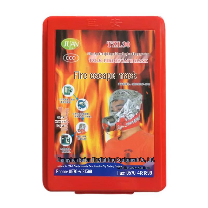 

Маска для пожарного выхода Miling One Size