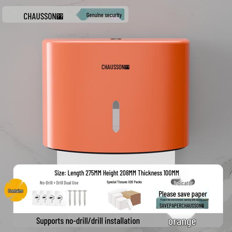 ChaoSheng Wall-Mounted Tissue Box