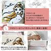 Disney Beauty and the Beast Belle Toilet Lid Cover, Toilet Mat, and Paper Holder Cover 3-Piece Set (NDY-31/SD-45-132-44)